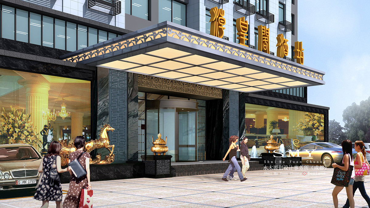 成都酒店外觀設(shè)計、酒店門頭設(shè)計