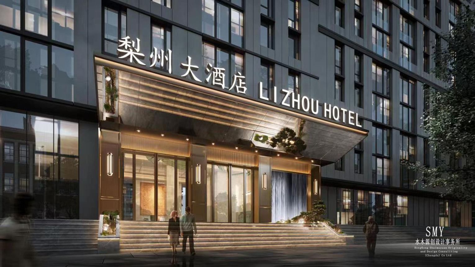 廣元梨州酒店門頭外觀設(shè)計